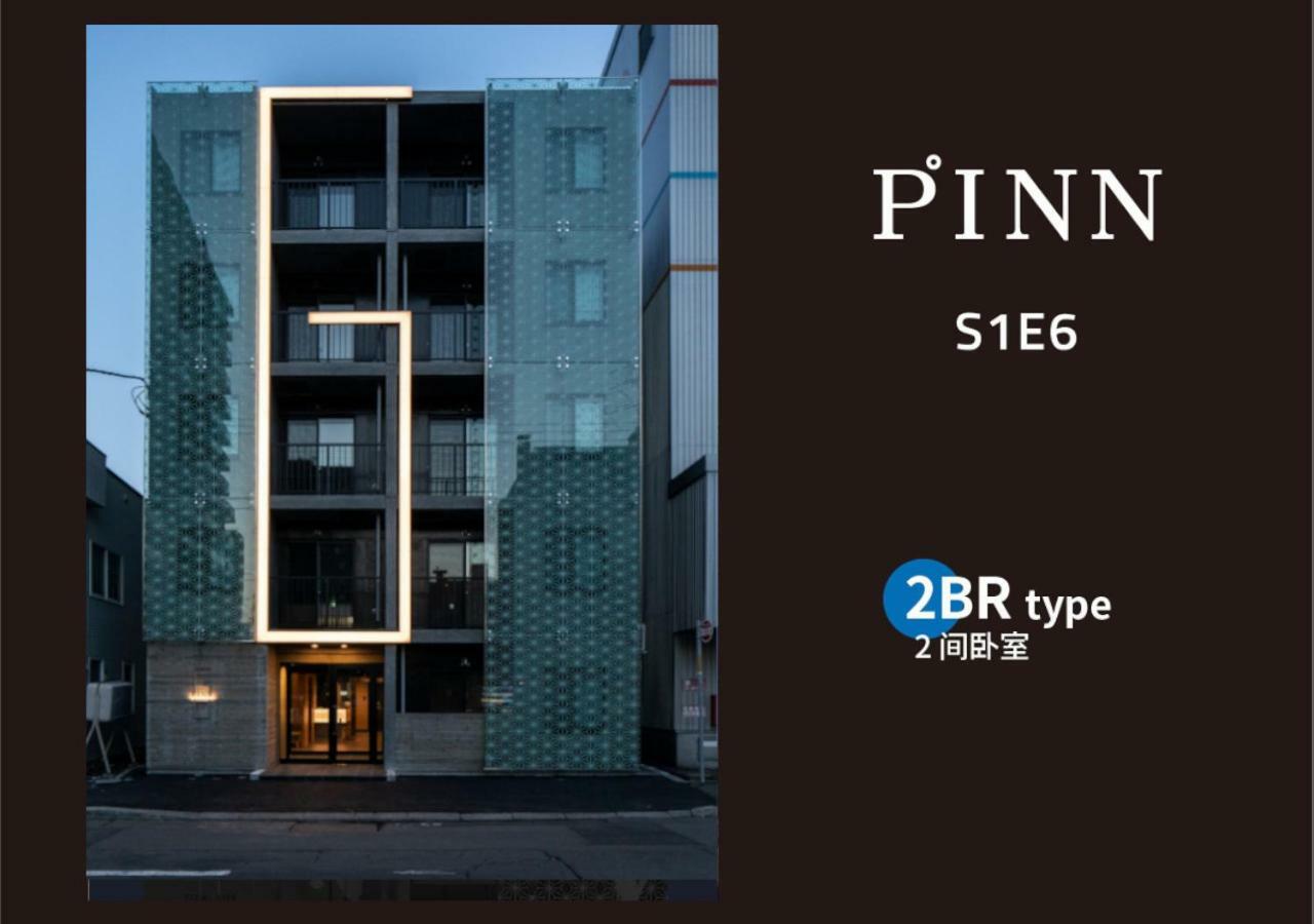 Pinn-S1E6 Szapporo Kültér fotó